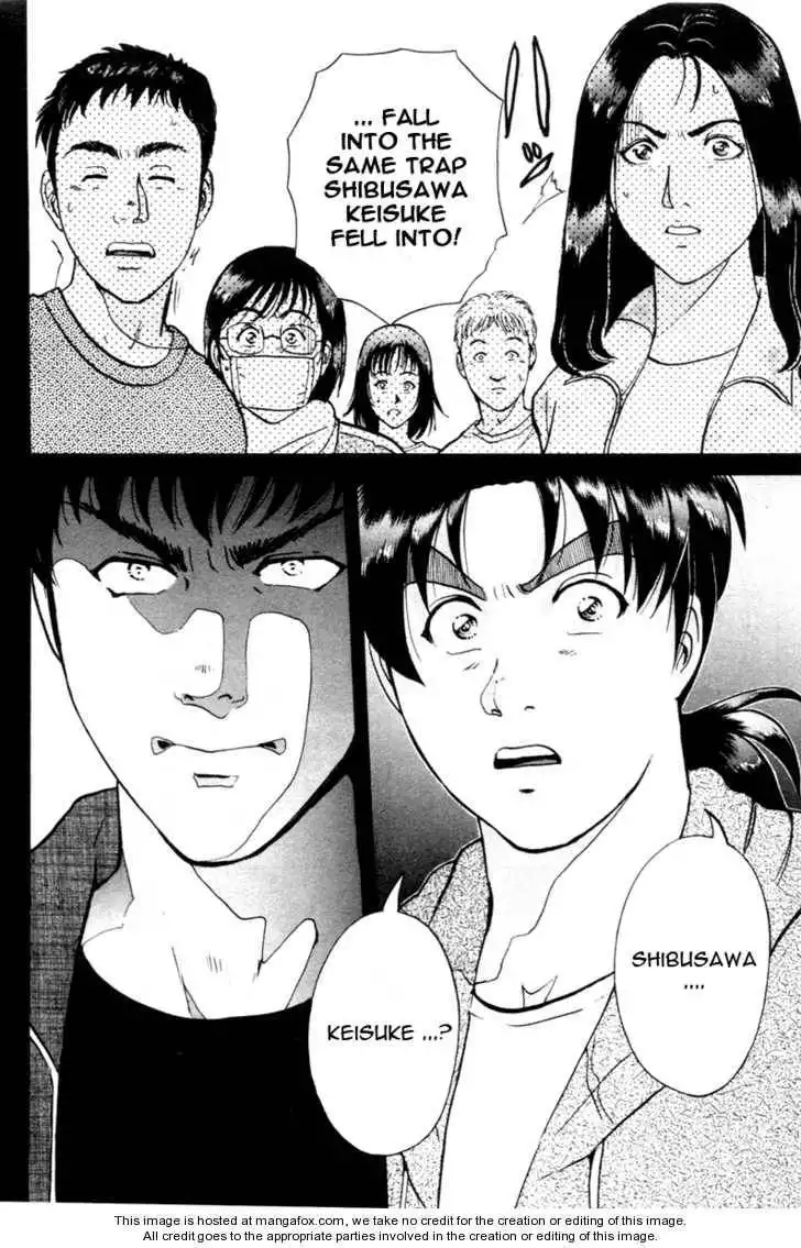 Kindaichi Shounen no Jikenbo - Tanpenshuu Chapter 1 12